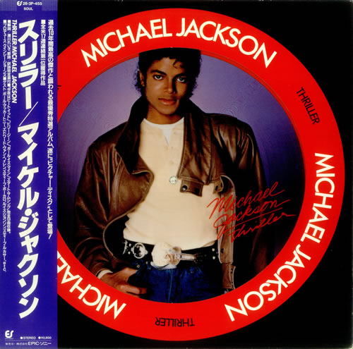 Michael Jackson-Thriller LP Picture Disc| Newbury Comics